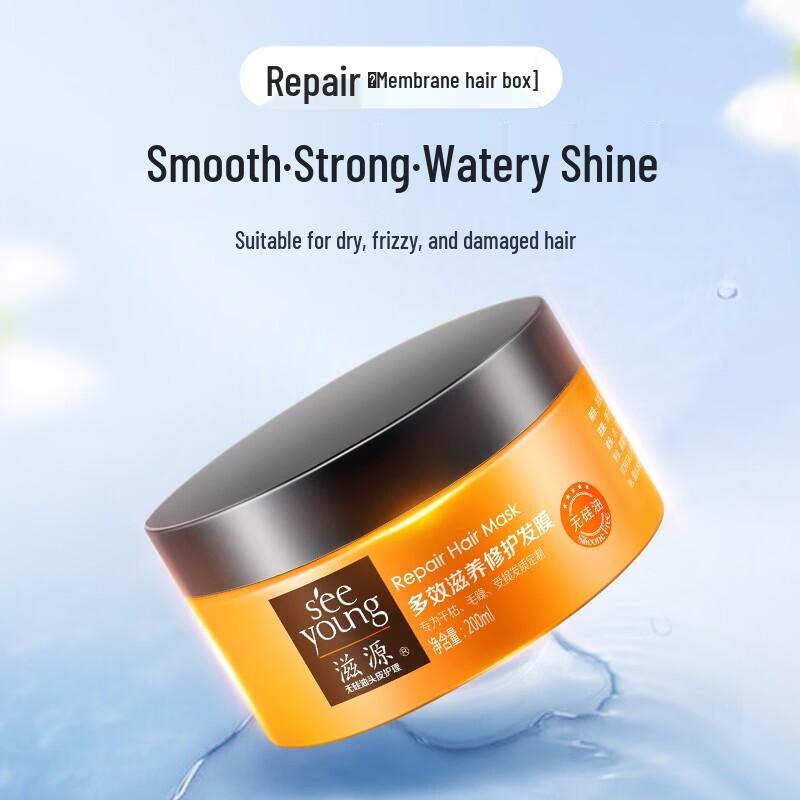 Seeyoung Ginger Anti-Breakage & Smoothing Hair Mask
