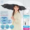 RCP Suitable for both sunny and rainy Features fabric for radiant Can also be used as a long umbrella UV protection light blocking light heat