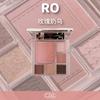 CZEL - Water Ripple Atmosphere Gradient Eyeshadow Palette - 2 Types