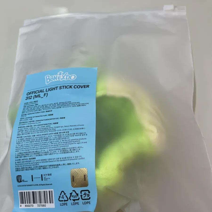 

Peek Boynextdoor Lee Samhan Peek Do Samhan Cheering Stick Cover