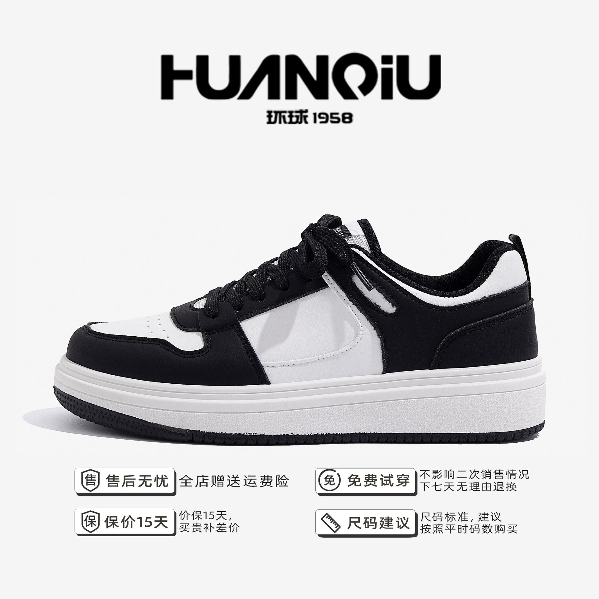 

Global thick baseplate shoes men s ZHQ-HY071 spring versatile trend casual sports shoes low-top student white shoes 44