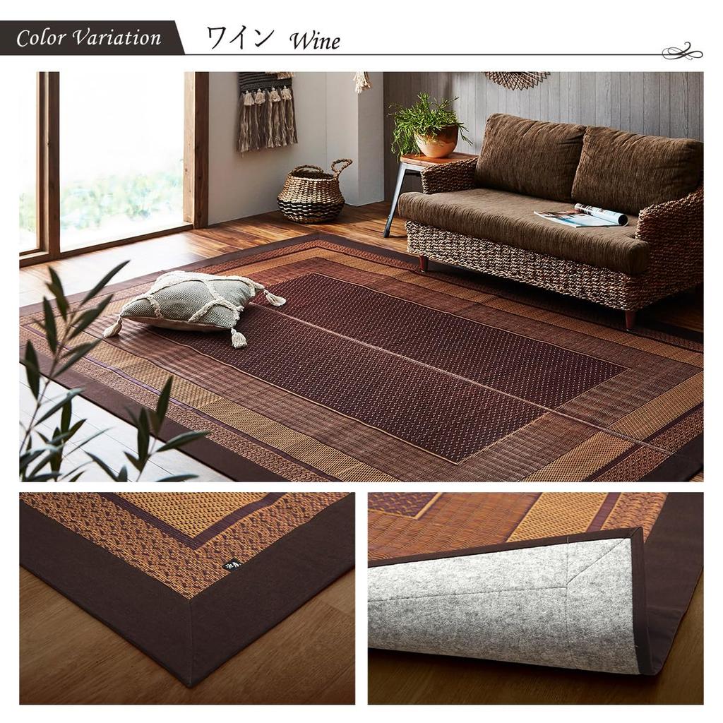Ikehiko Domestic Rush Rug Carpet DX Ranks Full Color Wine 140 X 200cm Backed Approx. #8212750