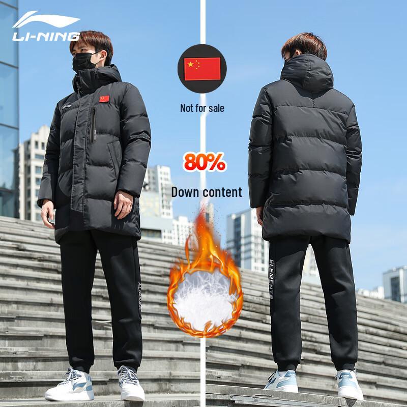 

Li-Ning Men s Hooded Mid-Length Duck Down Winter Jacket M