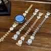 Women Diamond Bracelet for Huawei GT 4 41mm Smart Watch 18mm 20mm 22mm Band for Samsung Galaxy 6 Classic 47mm 43mm 5 6 40mm 44mm