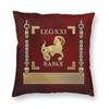 Standard Of Legio XXI Rapax Square Pillowcase Polyester Linen Velvet Pattern Zip Decorative Home Cushion Case