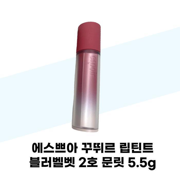 Espoir Couture Lip Tint Blur Velvet Нет. 2 Лунный 5,5 г (43295704)