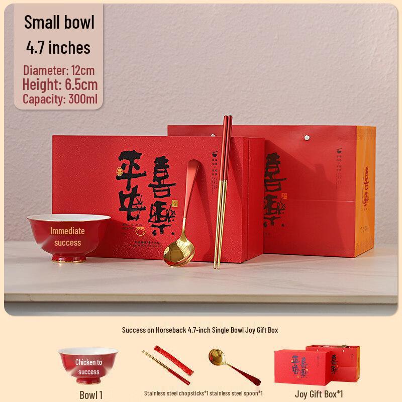 Year of the Horse Success Enamel Gift Bowl