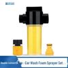 High-Pressure Foam Pot with Connector: Garden Watering, Car Wash, Cleaning Brush Spray