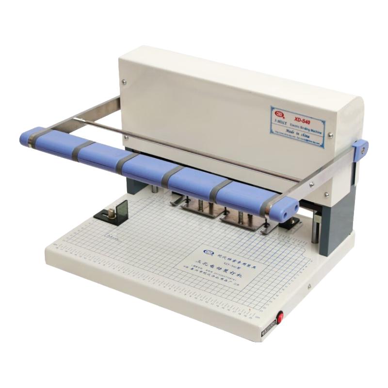 Modern XD-S40 Electric Three-Hole Financial Binding Machine