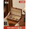 High-end Exquisite Solid Wood Jewelry Box Earrings Necklace Earrings Jewelry Storage Box Bracelet Small Large Capacity Storage Box