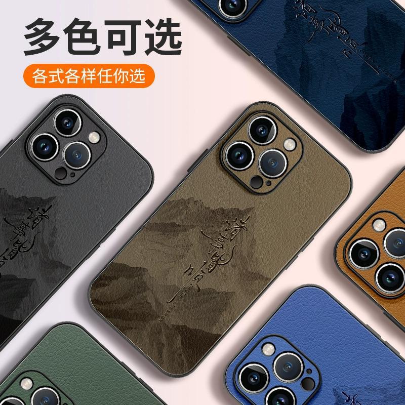 Applicable to iphone11pro mobile phone case New Apple 11promax case 11pro unique 11 popular 11