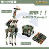 Beastbox Beastbox Bb 69 Moonsafari   Bonus