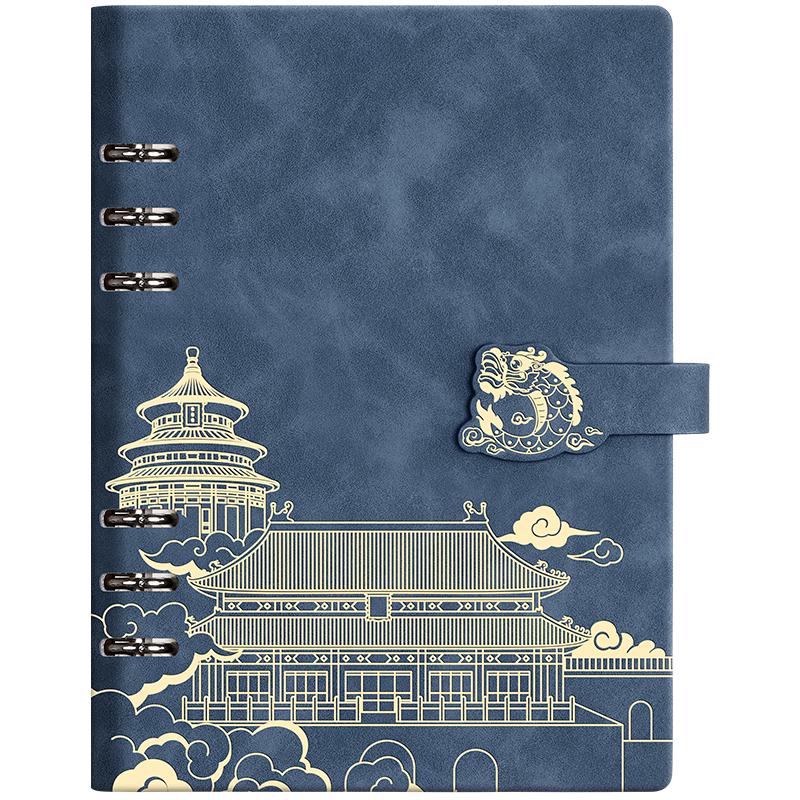 Ujia A5 Chinese Style Travel Stamp Journal