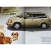 Used Daihatsu PYZAR Catalog Price List