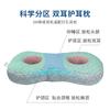 New Figure-8 Soft Hollow Ear Protection Pillow Anti-Pressure for Side Sleeping Cervical Support Pillow Core