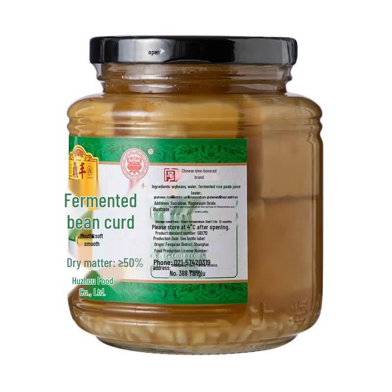Dingfeng Zao Fang Fermented Bean Curd
