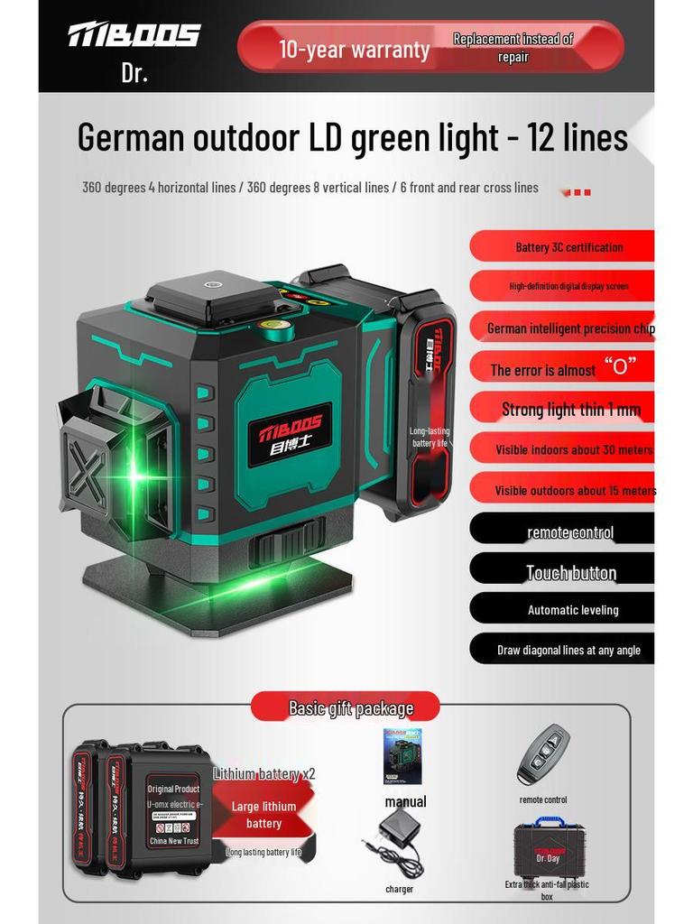 High-Precision Outdoor Infrared Automatic Laser Level
