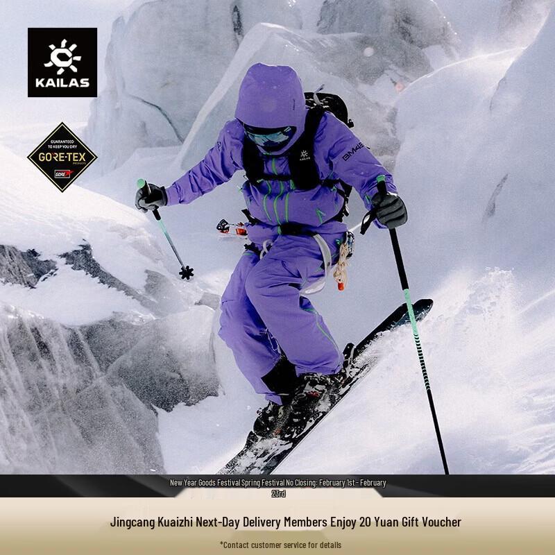 KAILAS BM45 Unisex GTX 3L Hard Shell Ski Jacket XL