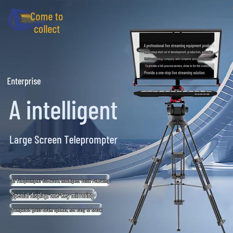 LaiCai LC-20plus 20-inch Teleprompter