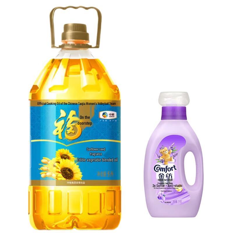 Fulinmen Sunflower Oil and Household Essential Bundle 5L