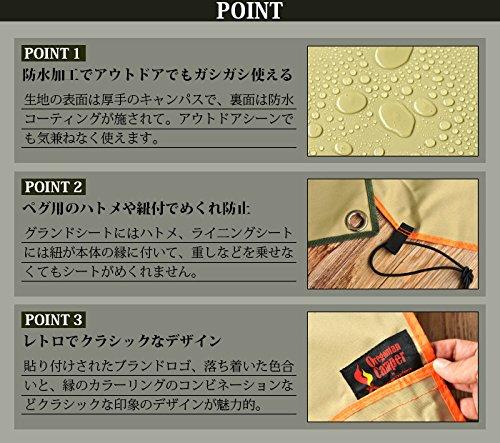 Oregonian Camper Waterproof Ground Sheet, Large, Khaki, OCA501KA