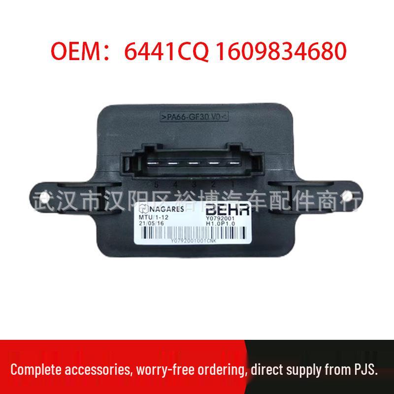 Blower Resistor for Peugeot 3008 & Citroen DS5 (Model: 6441CQ 1609834680) Standard