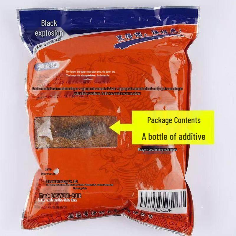 Old G Carp Black Pit Competition Bait: Light, Strong, Aggressive