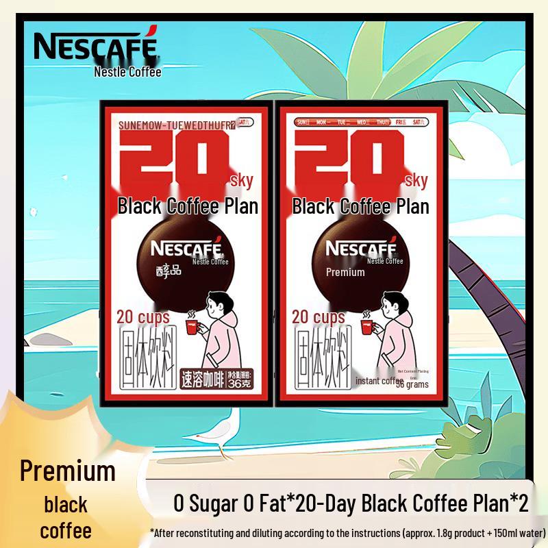 Nestle Pure Black Instant Coffee
