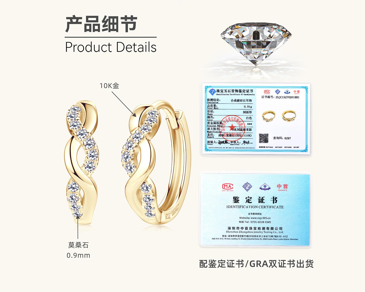 

Silvere Glam Японские и корейские серьги для кампуса Перекрещенные серьги-твист из 10-каратного золота с муассанитами Женские серьги в стиле Ins Простые серьги 0.044 carats+0.044 carats золотистый