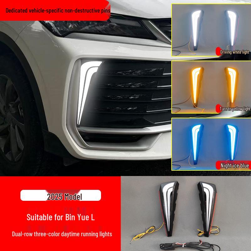 Geely Binyue L & Proton X50 LED Daytime Running Lights: 25 Models Compatible, Modified Decorative Lighting.