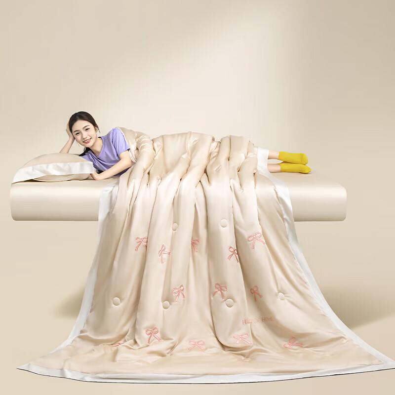HLA Antibacterial Machine Washable Ice Silk Summer Quilt