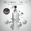 Magnifique All-in-One Gel Mens Skincare Lotion Cream Pump Moisturizing 230mL