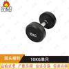 Fenghao Rubber Coated Round Dumbbell