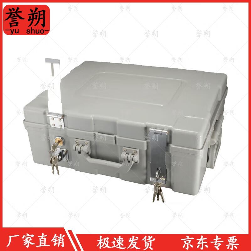 Yushu Plastic Steel Security Cash Box