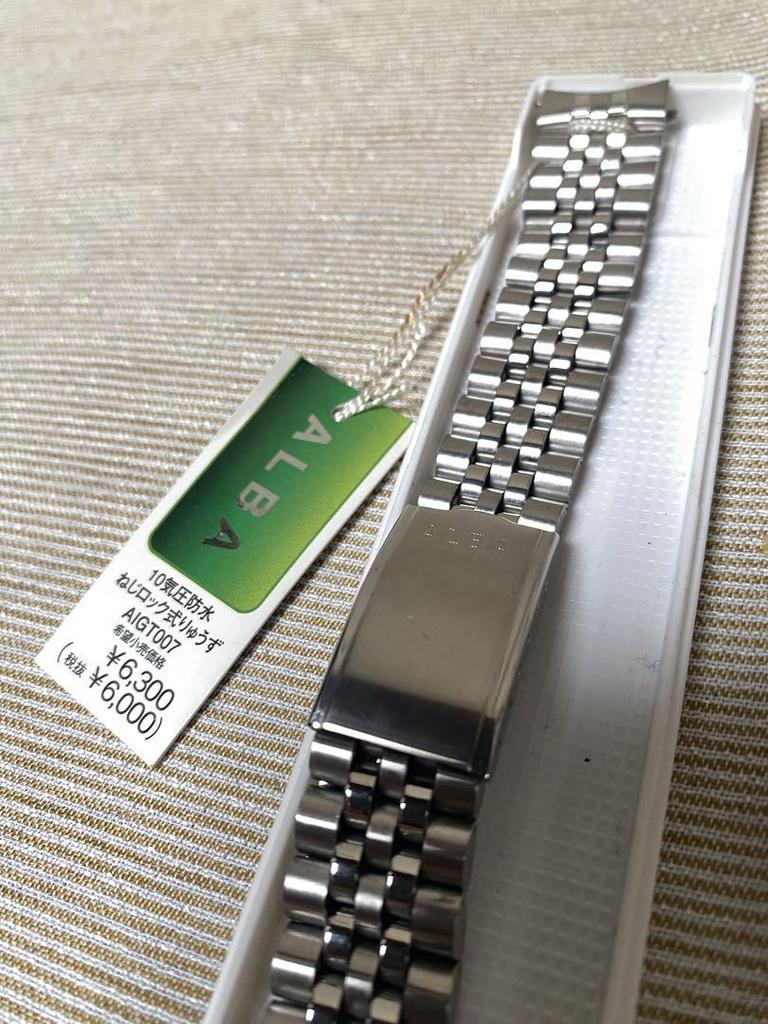 [USED] ALBA Silver Titanium Belt, 18mm