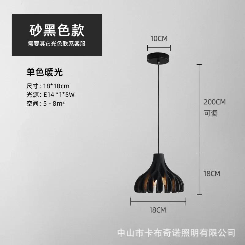 Nowoczesna Lampa Wisząca LED New Nordic Kreatywna Żywica Artystyczna Restauracja Bar Sypialnia Stolik Nocny Dekoracja Wnętrz