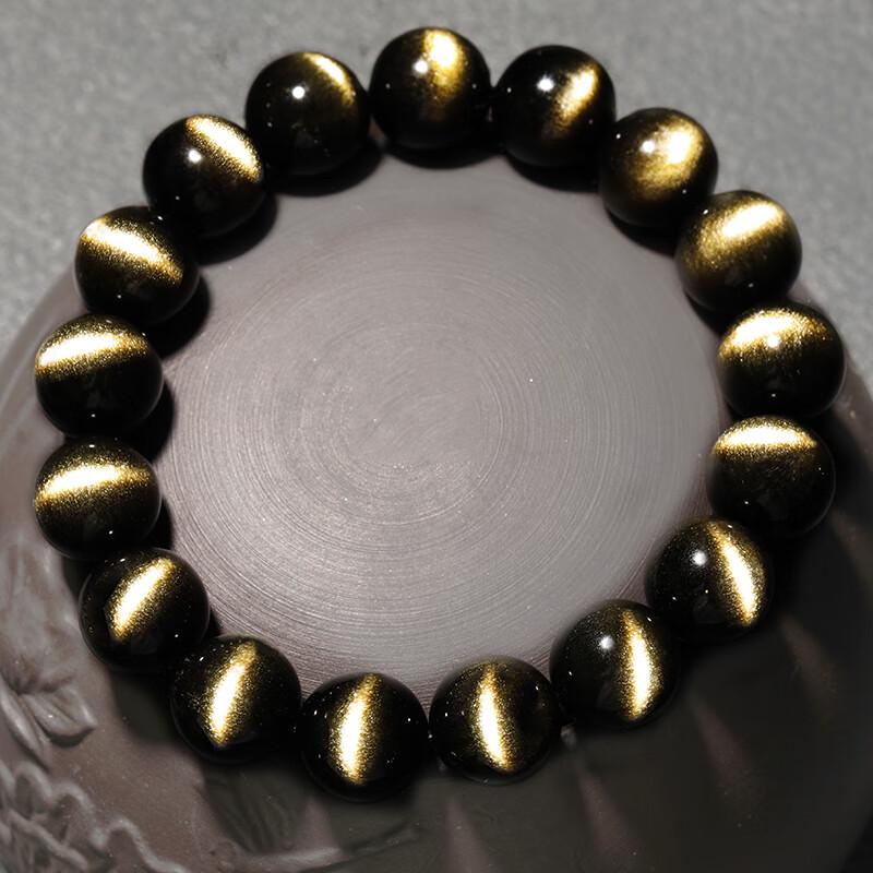 Natural Golden Cat's Eye Obsidian Bracelet
