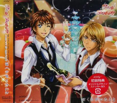 PreCure PreCure 5 Koji Nuts Vocal Best Bokura Ga Itako Yes! 5/Yes! GoGo! &