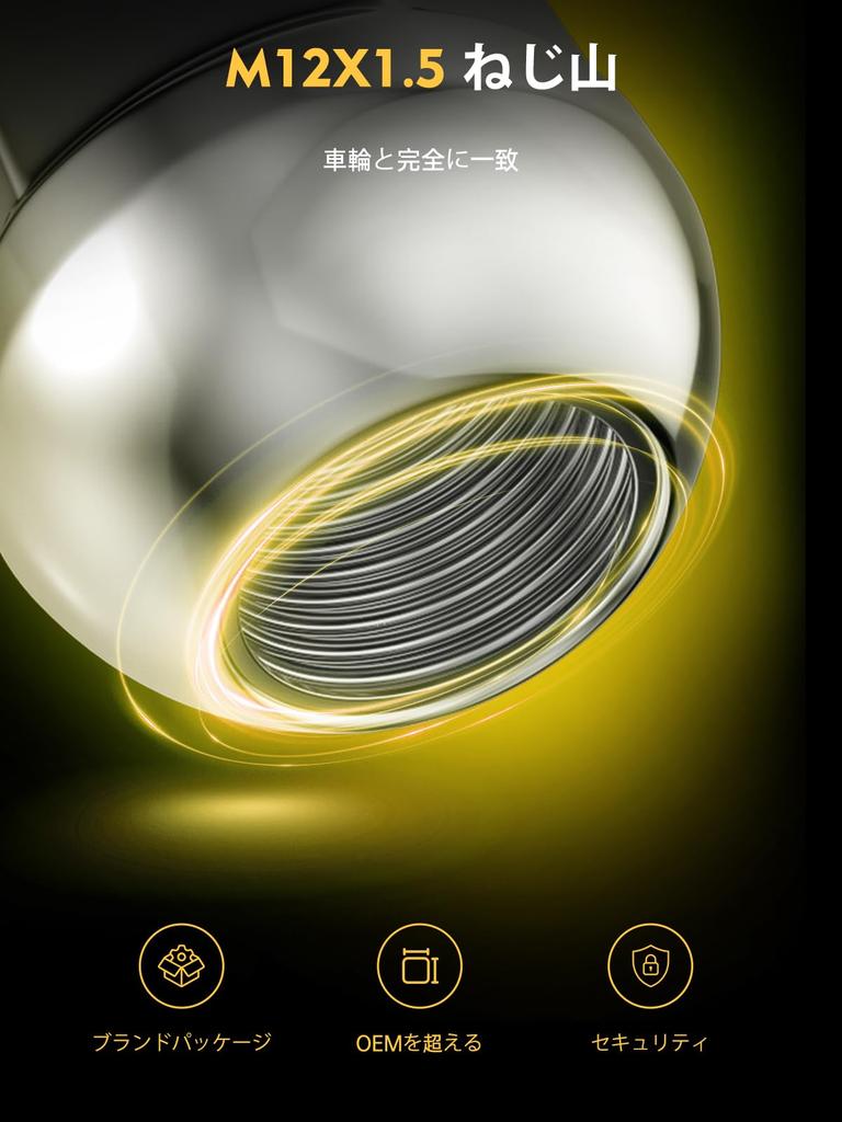 MIKKUPPA Wheel M12 x Compatible with Genuine Spherical Seat 12R Short Lug 25mm Set of SCM Alloy Bag Type Nuts, P1.5, Honda, Type, Nuts, Silver, 19HEX,