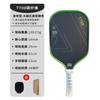 Carbon Fiber Pickleball Paddle T700 Textured Matte Finish High Spin Power Performance Beginners To Advanced Players