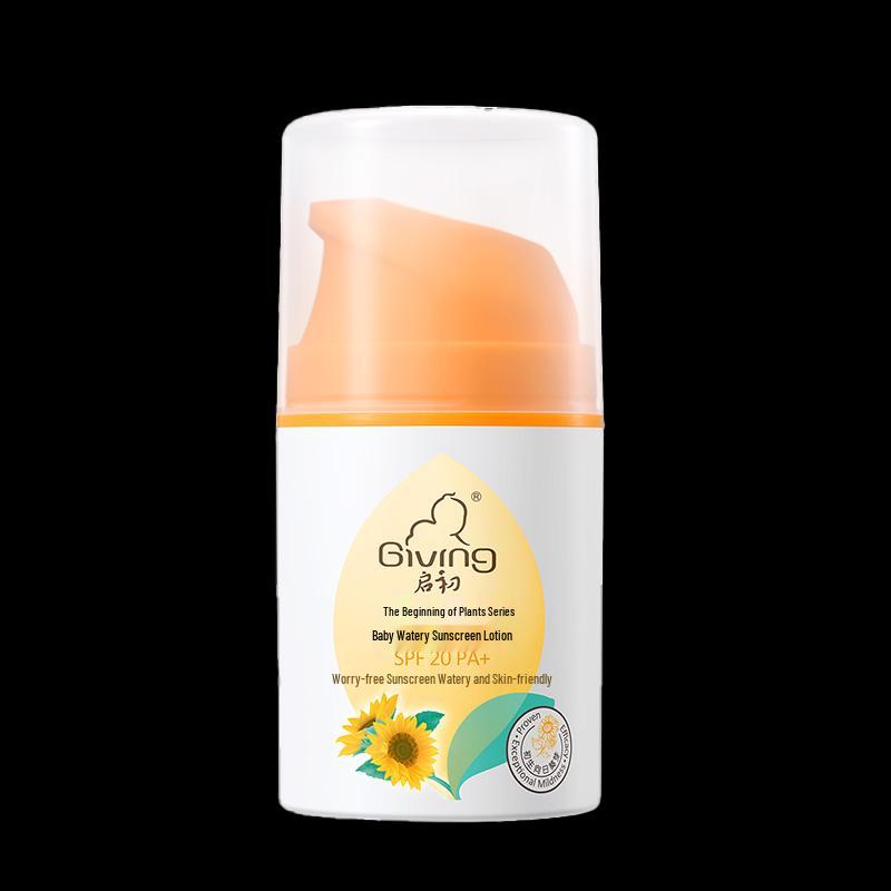 QiChu Kids Hydrating Sunscreen Lotion