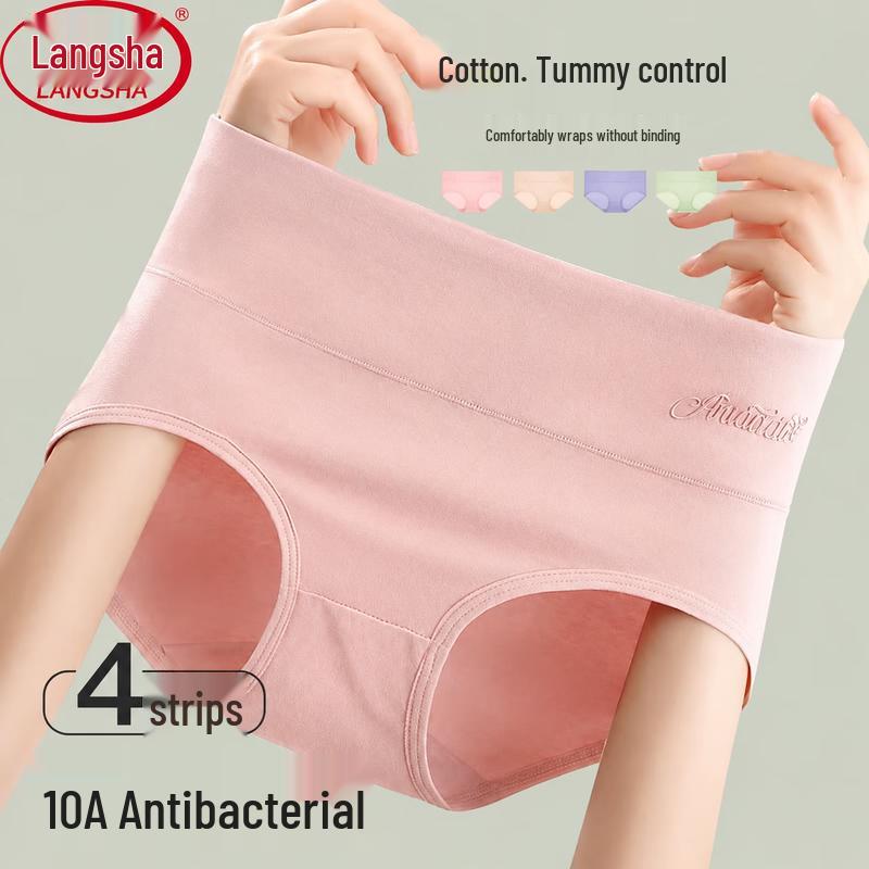 Langsha Women s High-Waist Antibacterial Seamless Briefs M