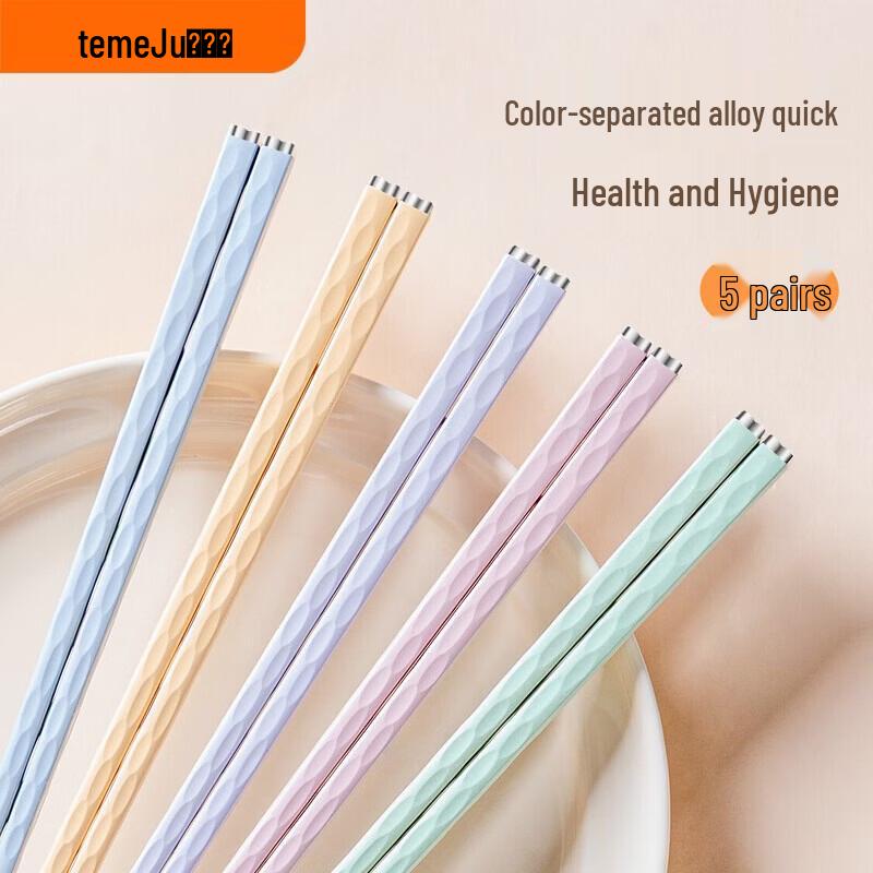 Temeiju Household Alloy Chopsticks