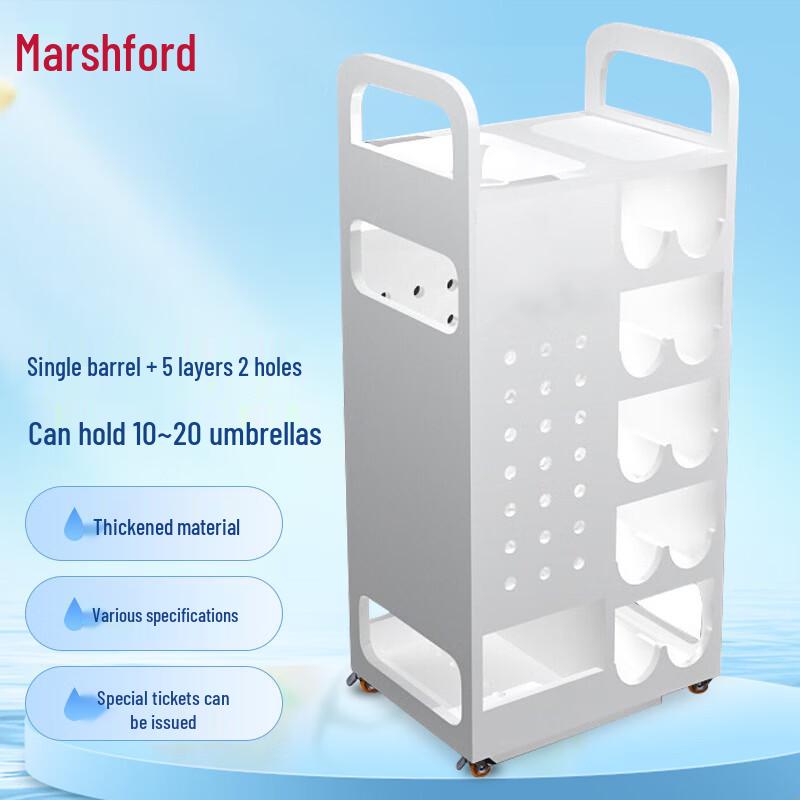 Mashifu Commercial Umbrella Storage Rack Umbrella Rack