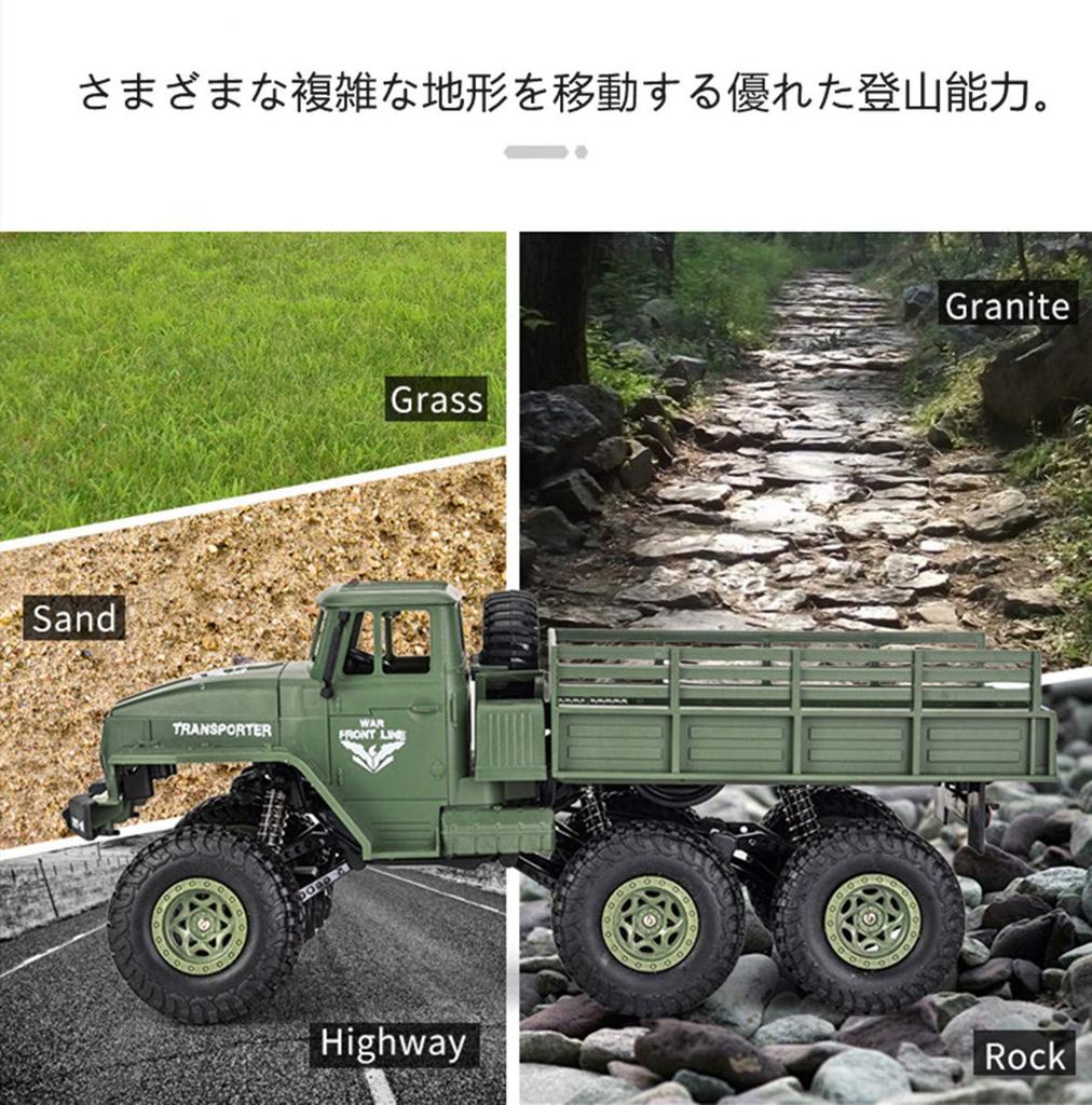 RC Car Military Truck 2.4G Remote Control Off-Road Vehicle 6-Wheel 4-Wheel Drive Simulation Car Model, Kids Gift, Educational Toy (Green)