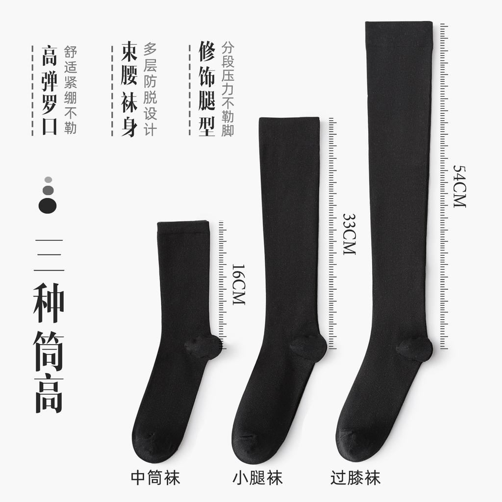 Socks Women'S Autumn And Winter Tube Socks Jk Versatile Solid Color Calf Socks Pressure Thin Leg Knee Socks Anti-Pilling Women'S Socks
