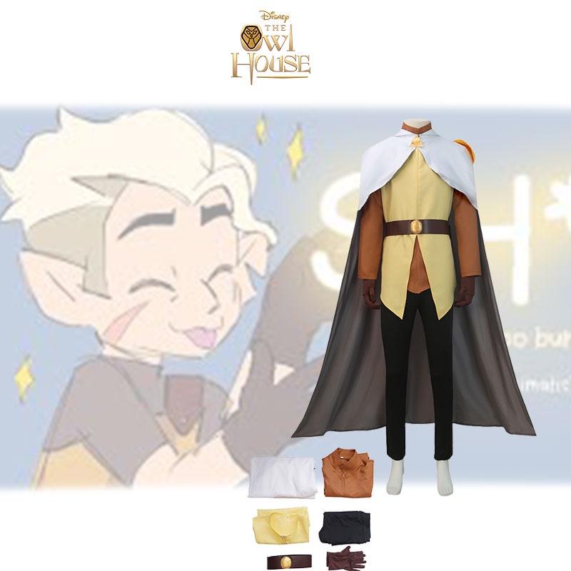 Cos Wholesale The Owl House Hunter Gold Guard Cosplay Costume For Adults And Children C667