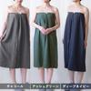 Tramparan Wrap Towel, Adult Size, 85cm Length, Colored Wrap Towel, Gauze, Quick-Drying, Thin, 100% Cotton, 85cm x 130cm (Charcoal)