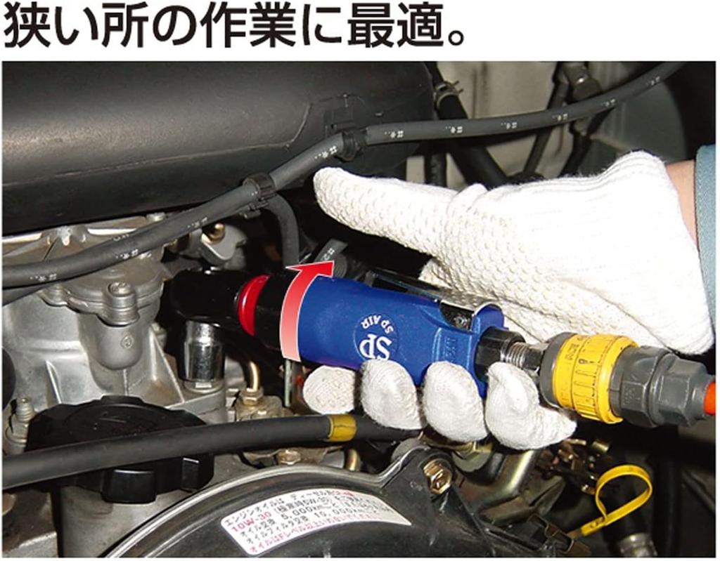 SP Air Druckluft-Ratschenschlüssel Anzugsdrehmoment 20 (9,5 mm Quadrat) (Nm) SP-1772