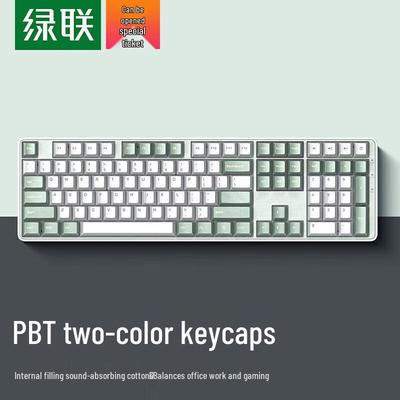 Ugreen Fun+ 84-Key Dual-Mode Wireless Mechanical Keyboard